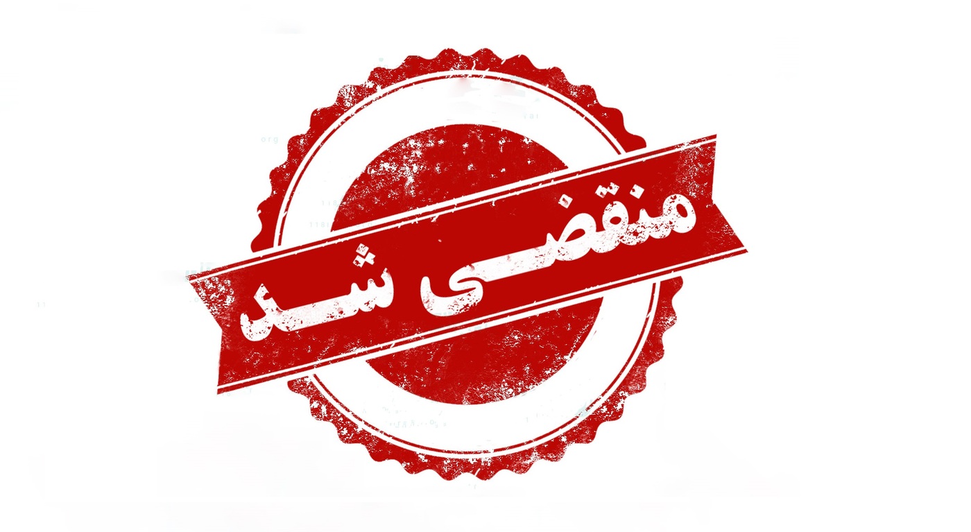 بهترین سالن زیبایی و آموزشگاه در رشت